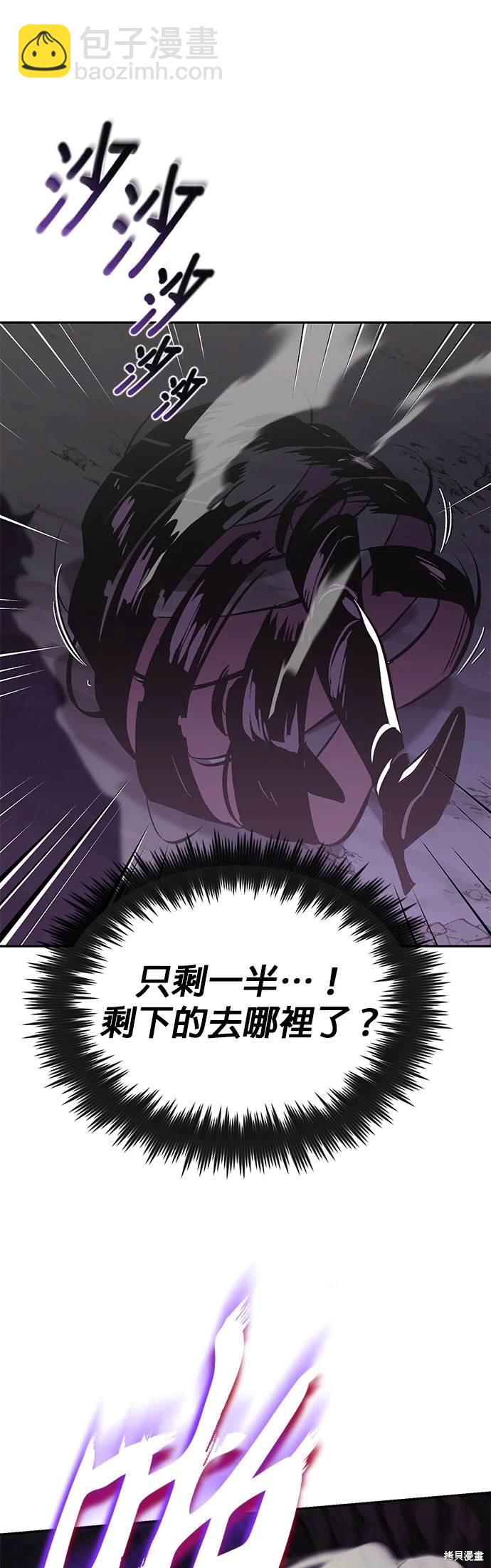 第39话30
