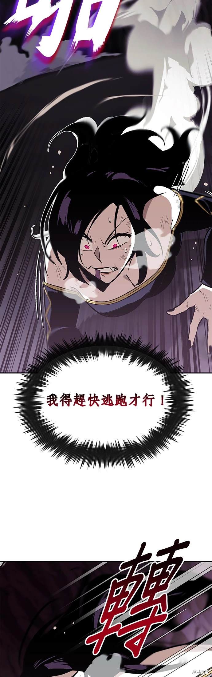 第39话31