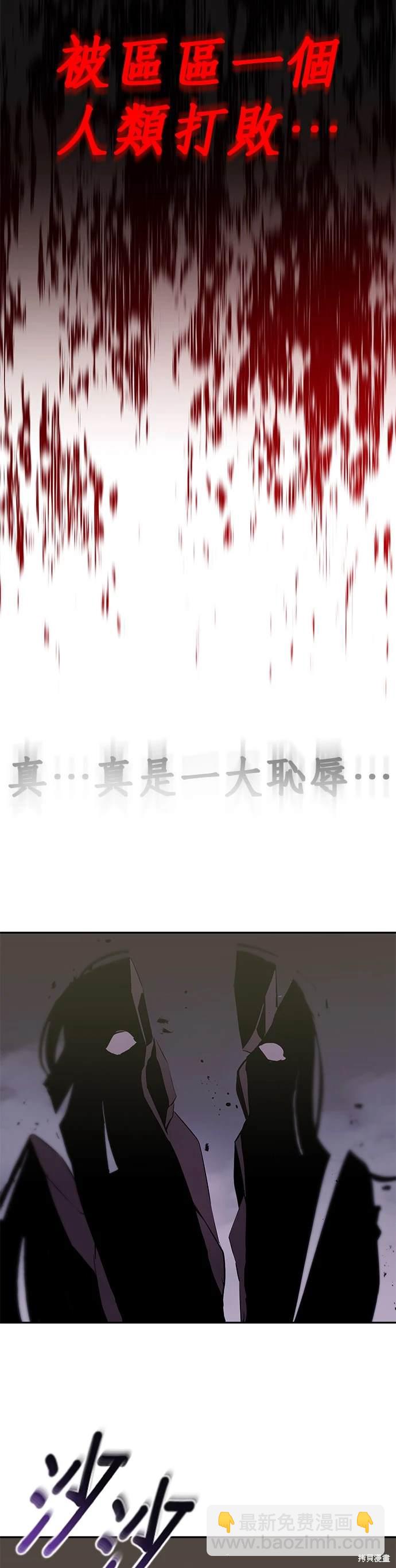 第39话38