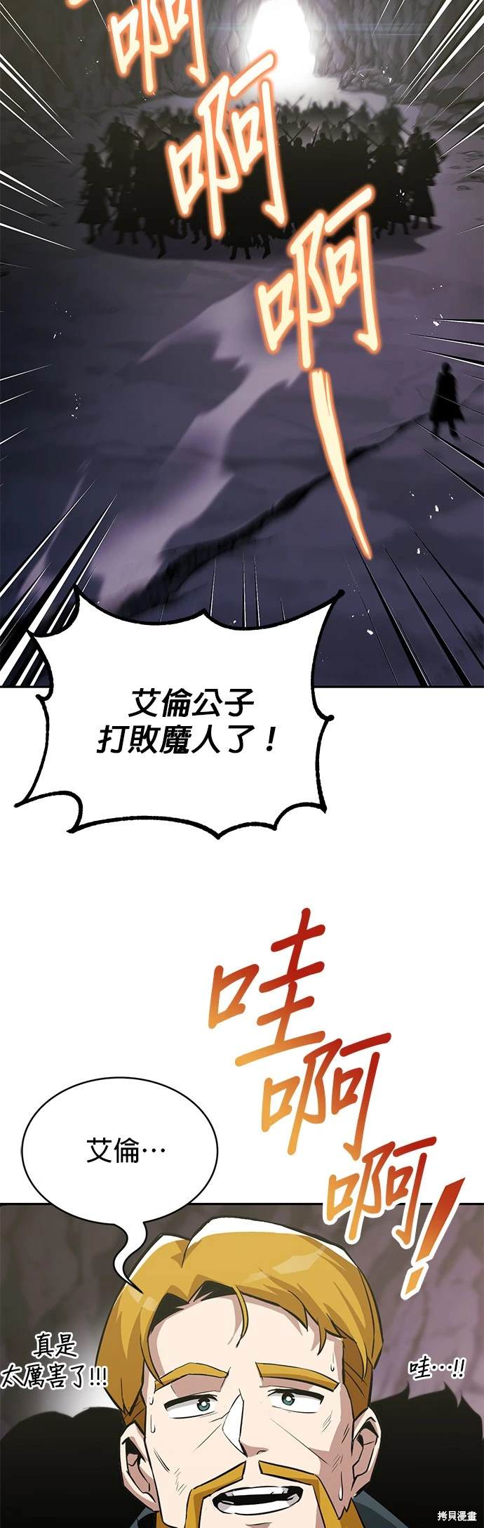 第39话41