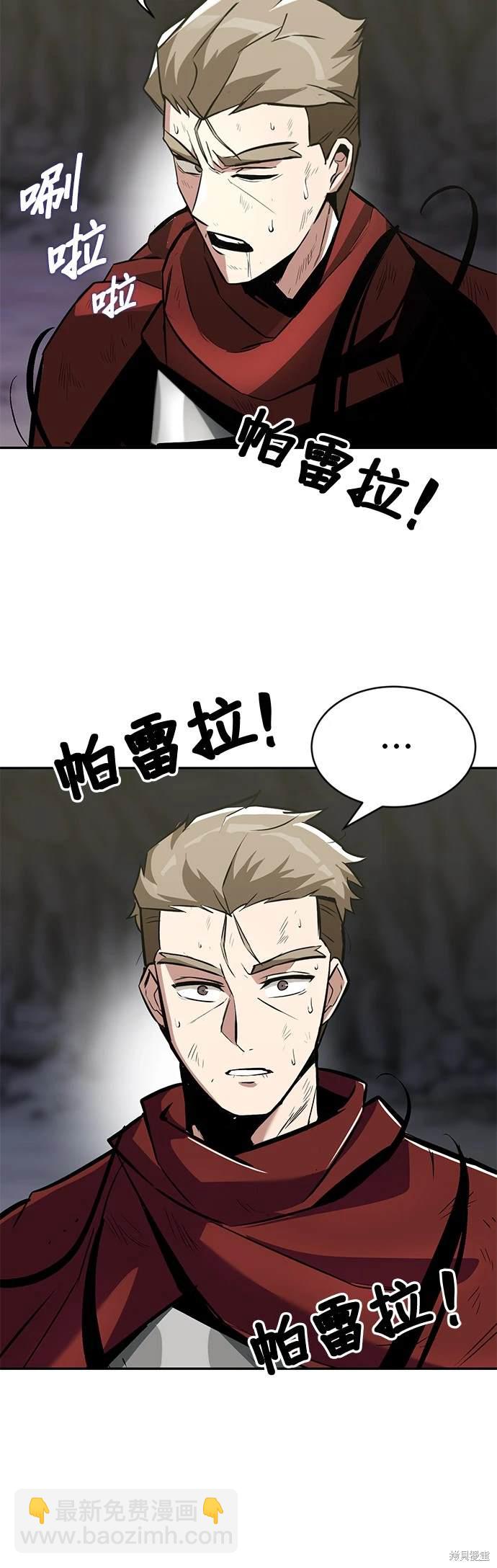 第39话43