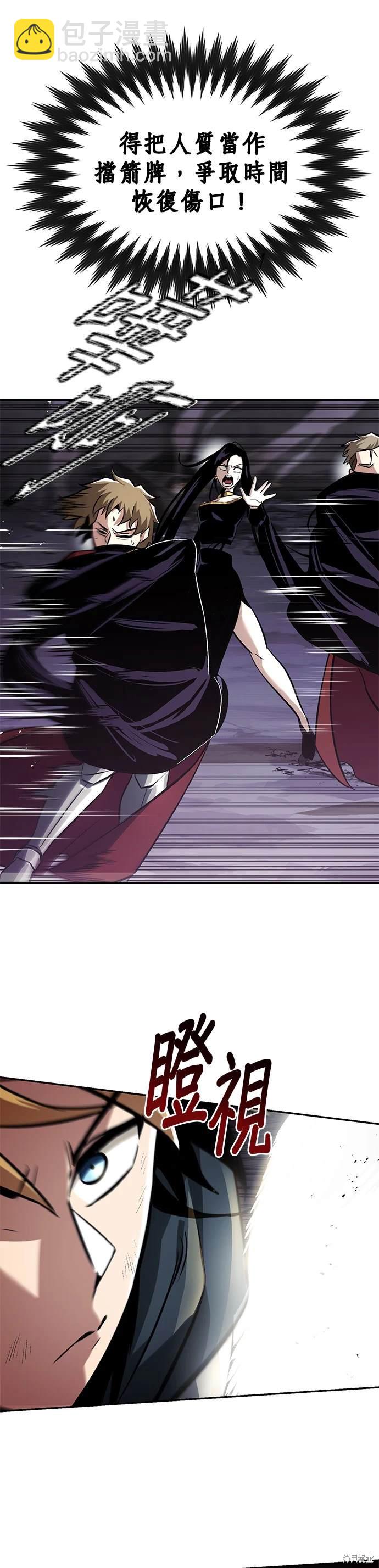 第39话5
