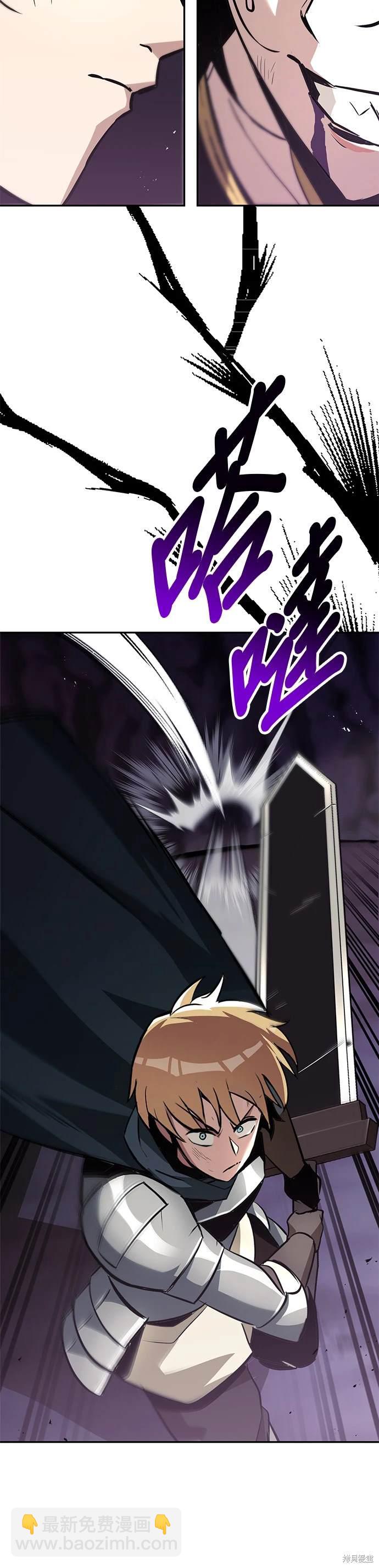 第39话9