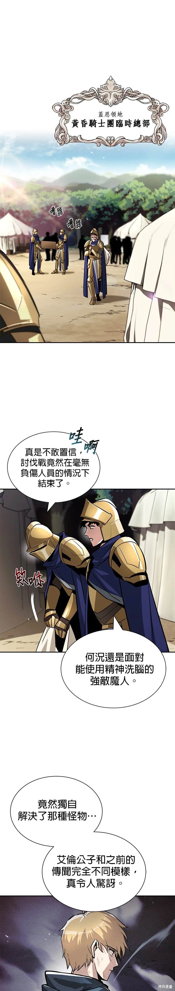 第40话0