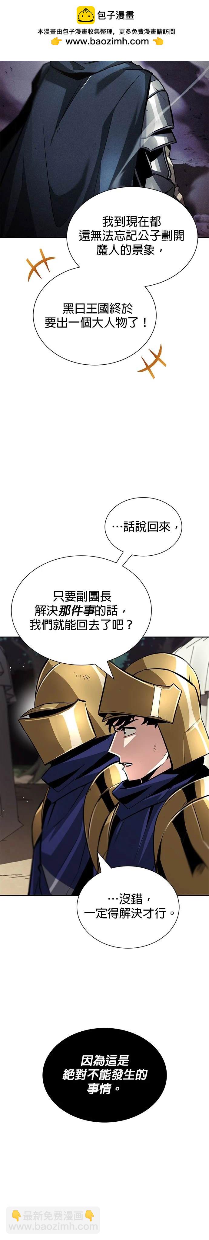 第40话1