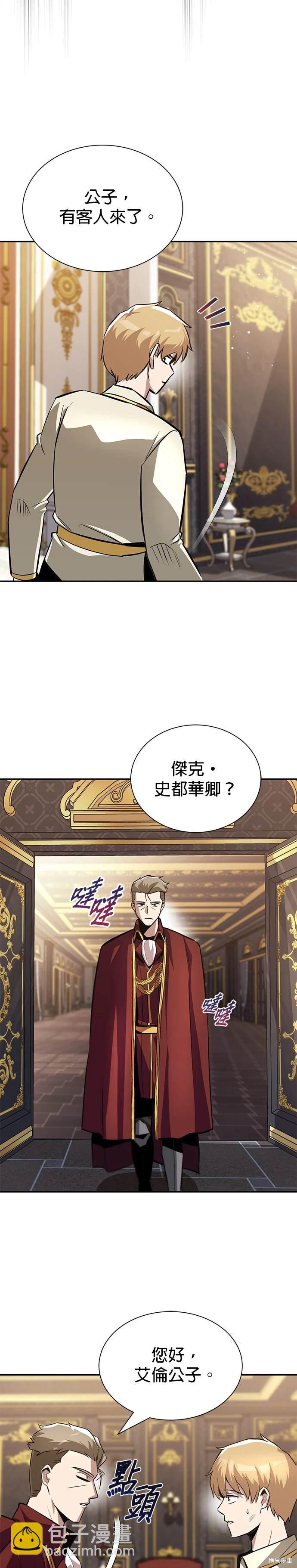 第40话10