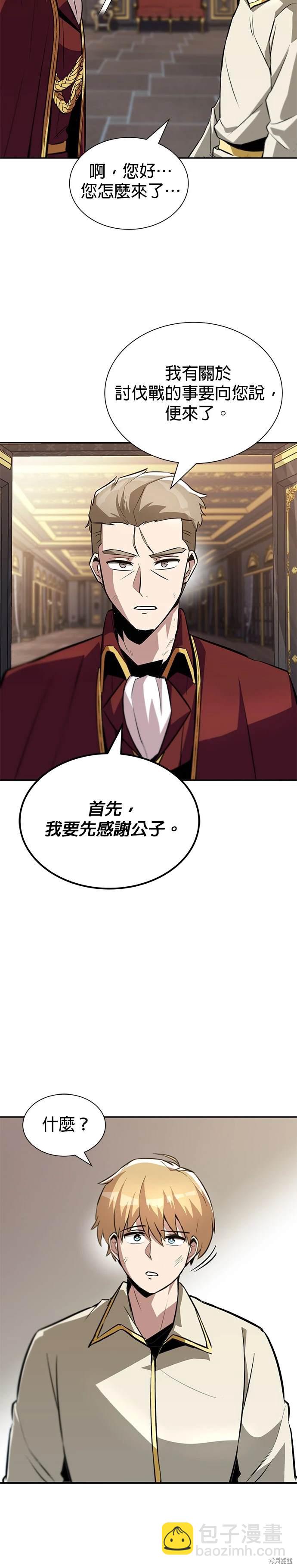第40话11