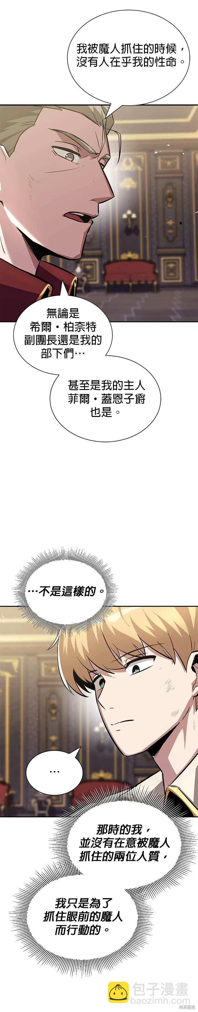 第40话12