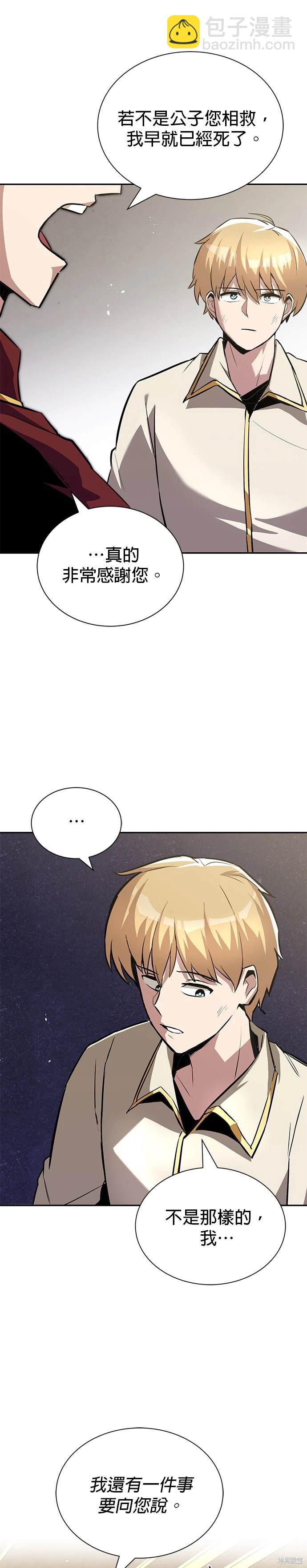 第40话13