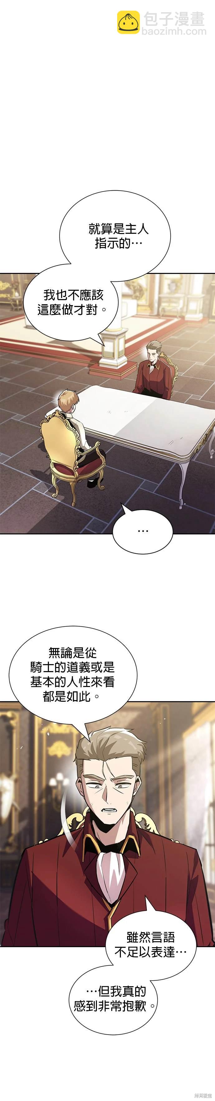 第40话15