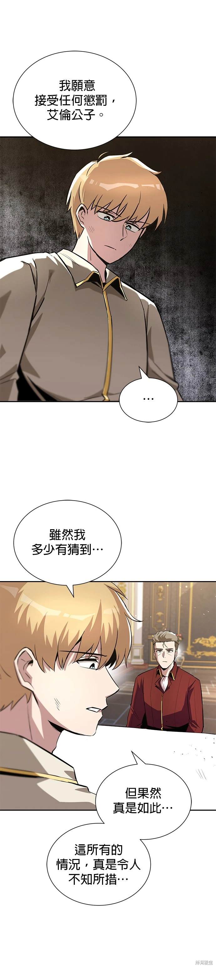 第40话16