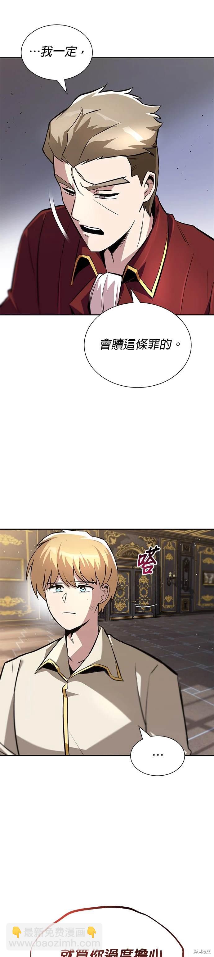 第40话18