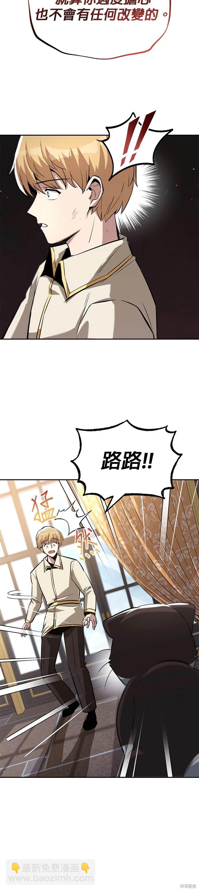 第40话19