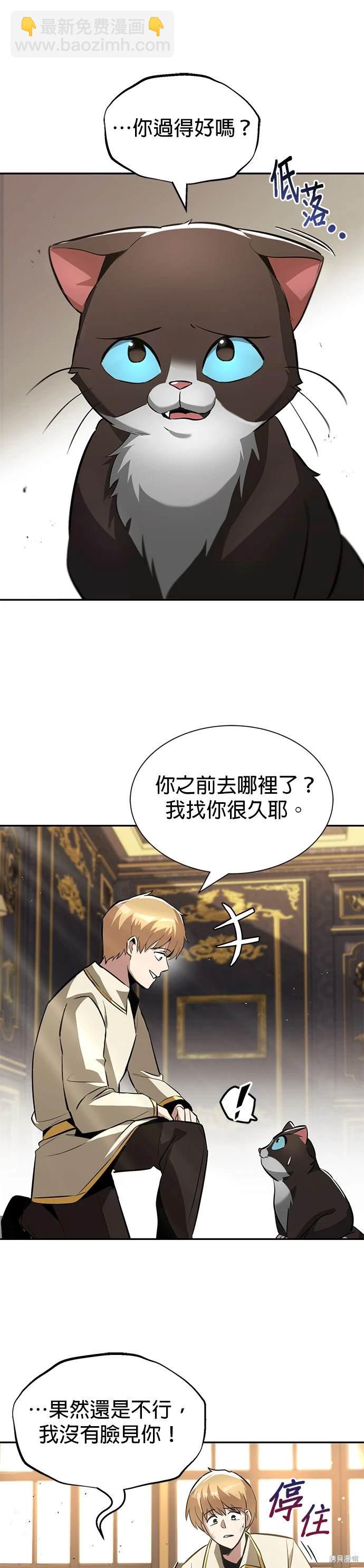 第40话20
