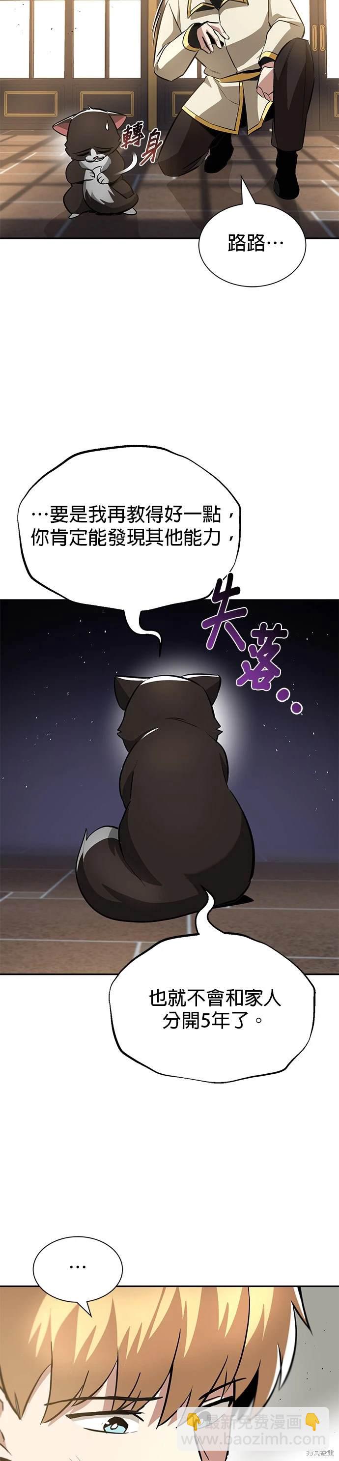 第40话21