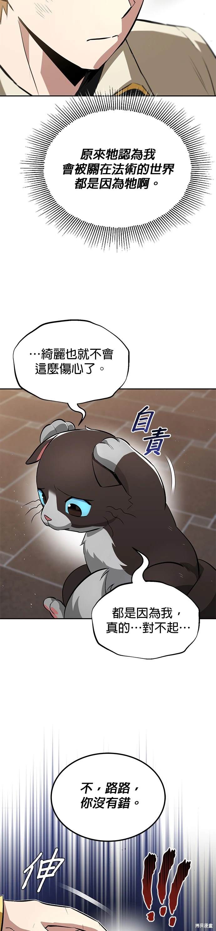 第40话22