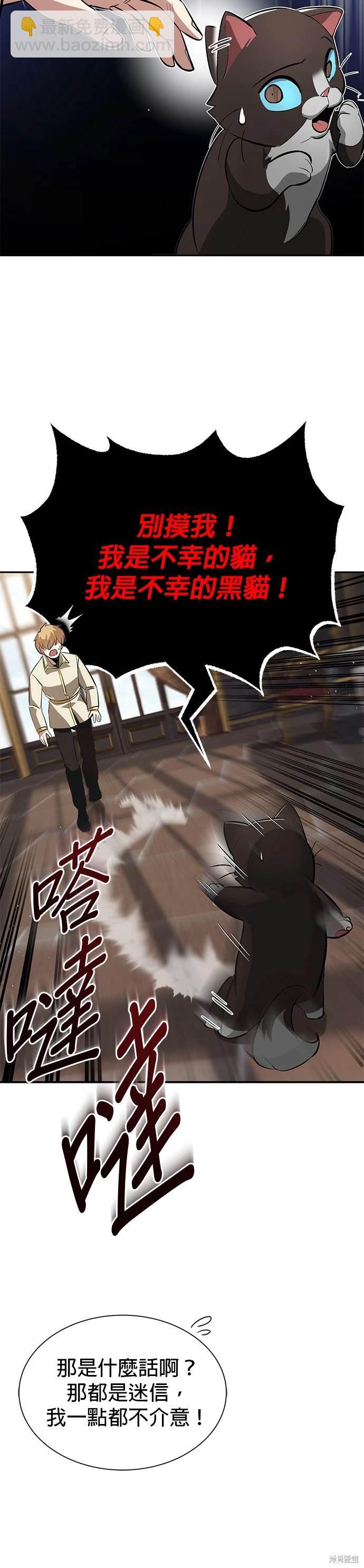 第40话23