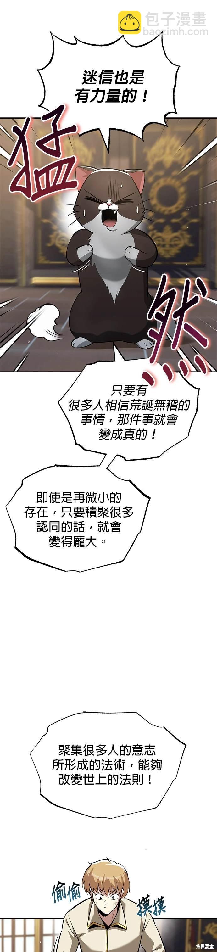 第40话24