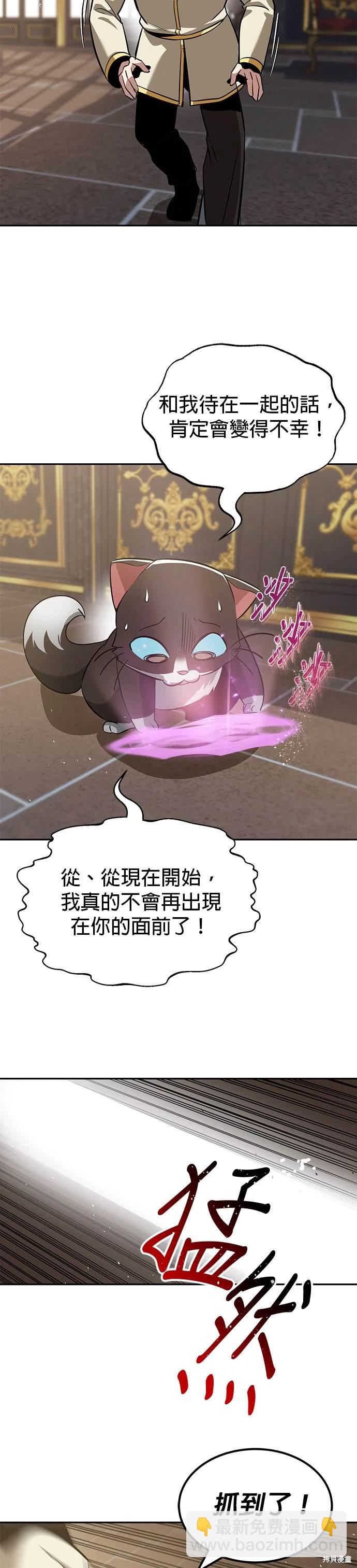 第40话25