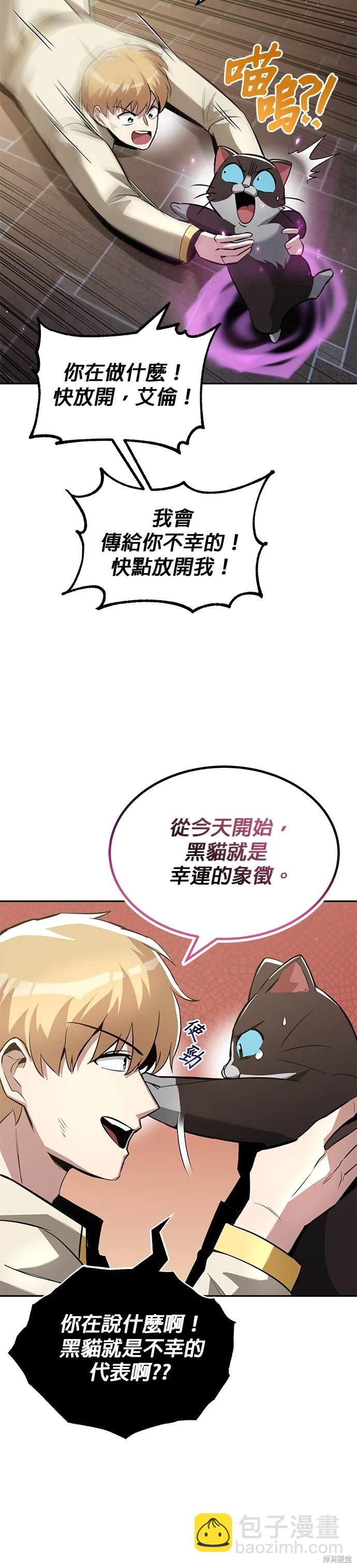 第40话26