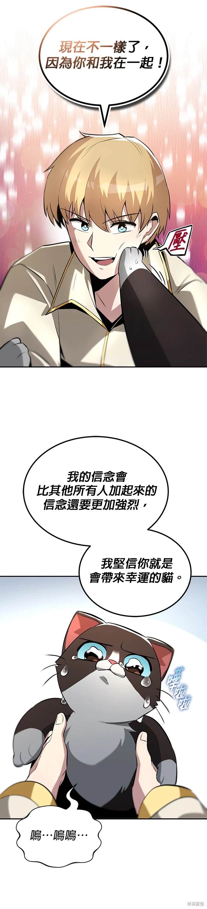 第40话27