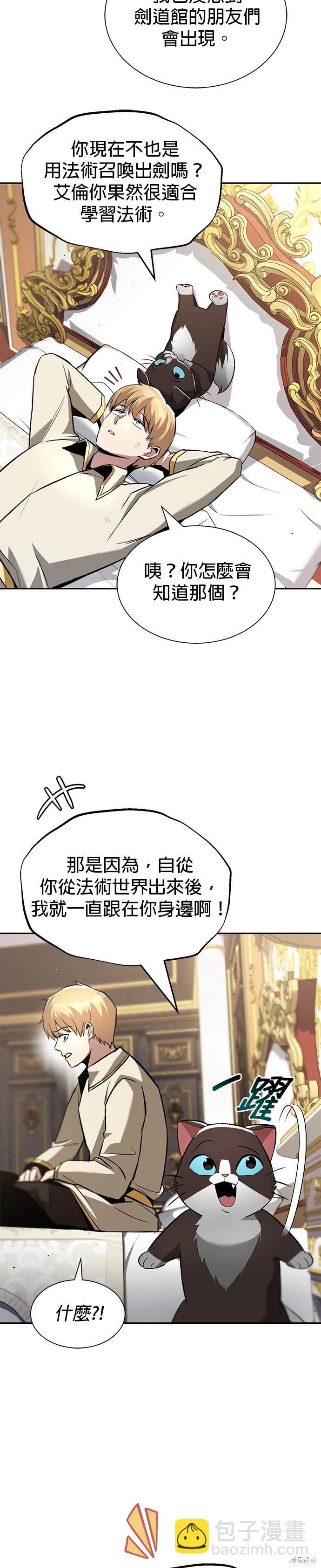 第40话29