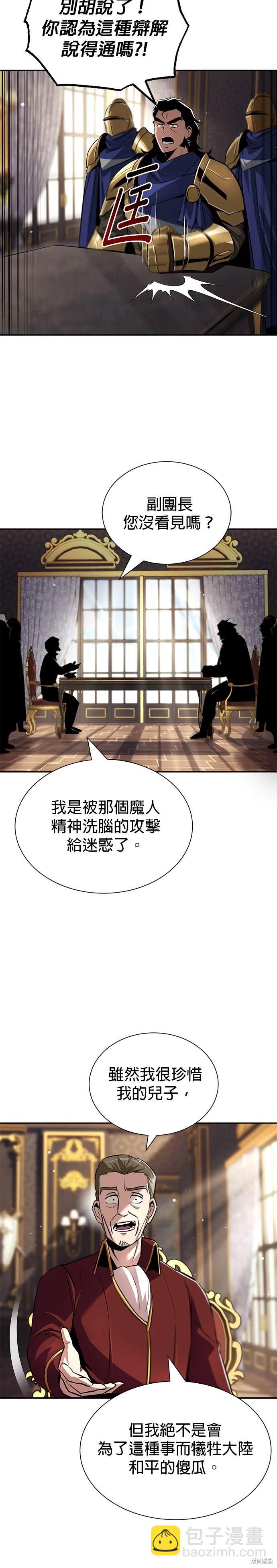 第40话3