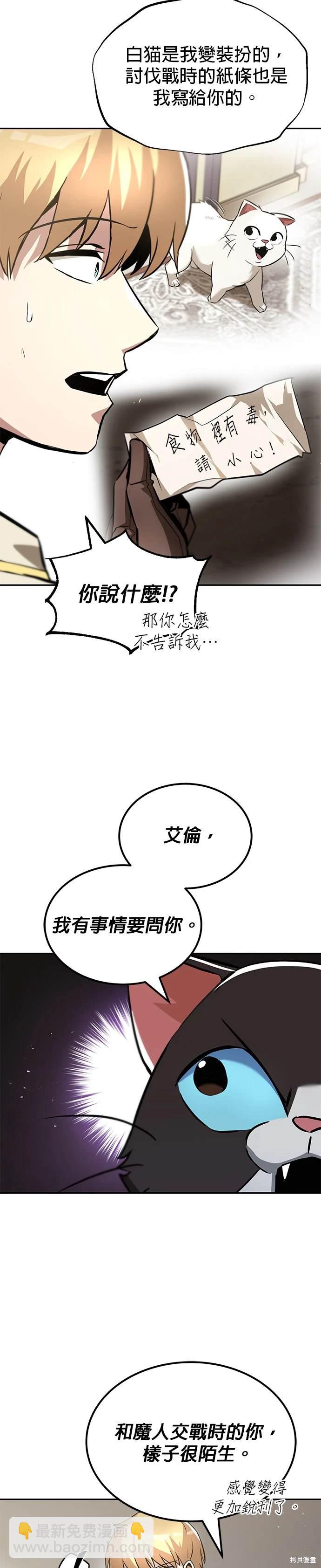 第40话30