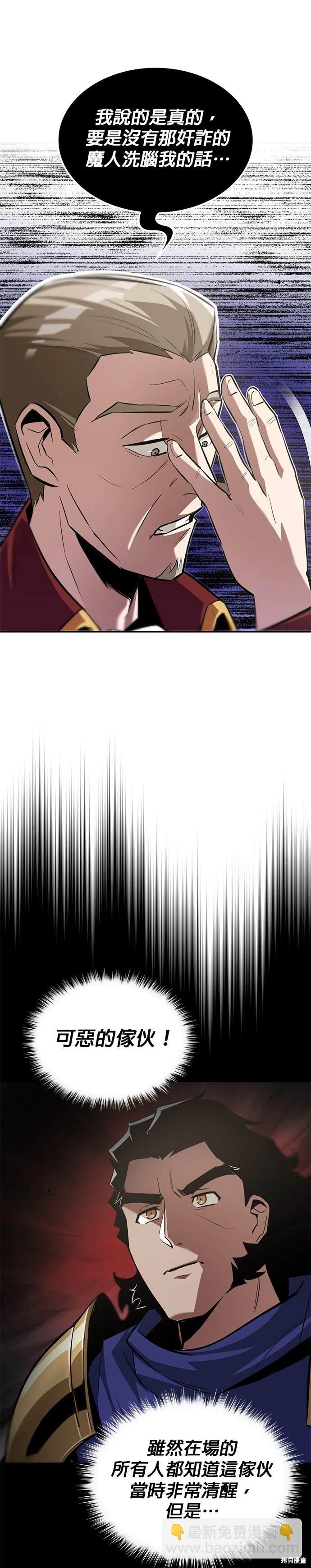 第40话4