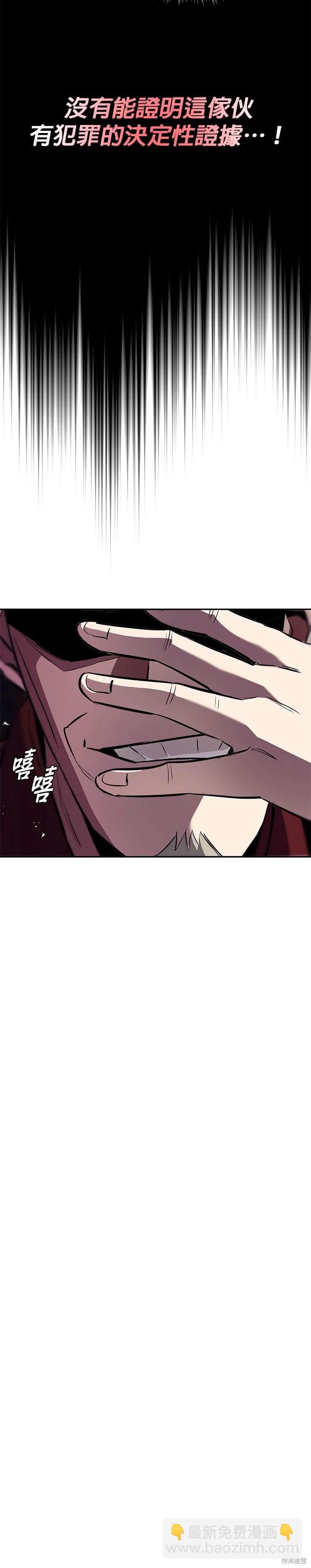 第40话5