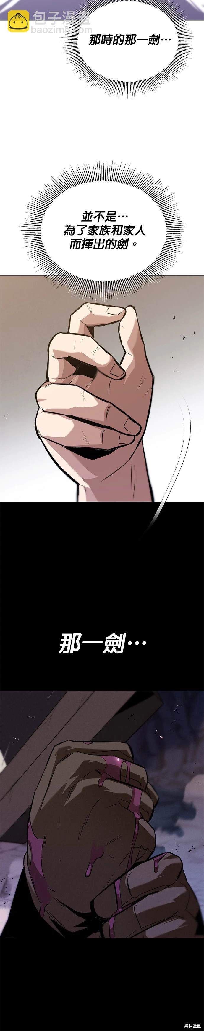 第40话7