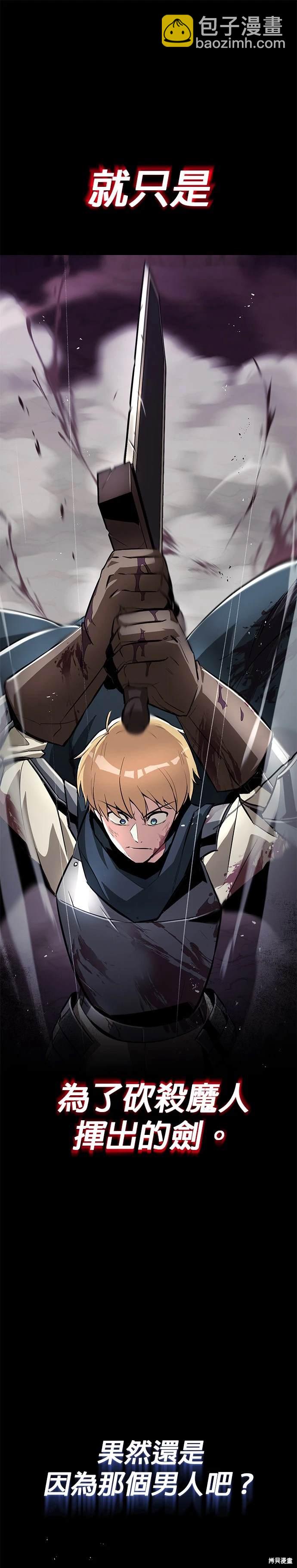 第40话8