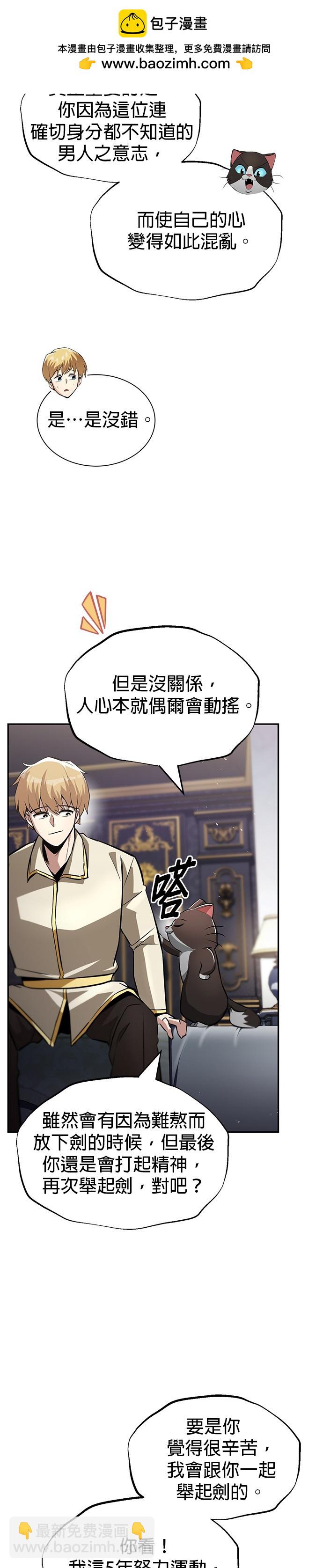 第41话1