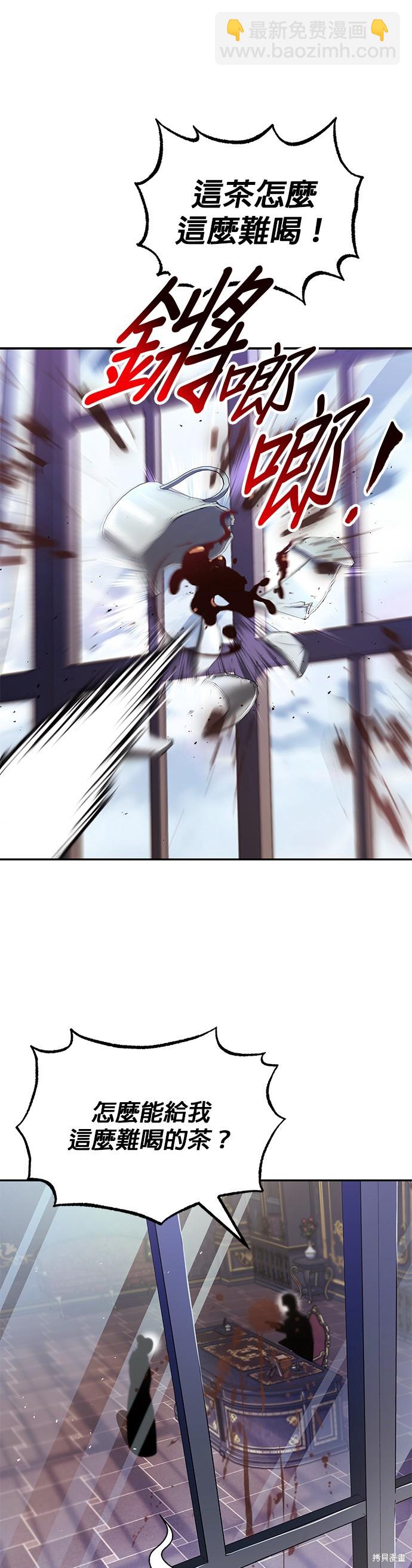 第41话10