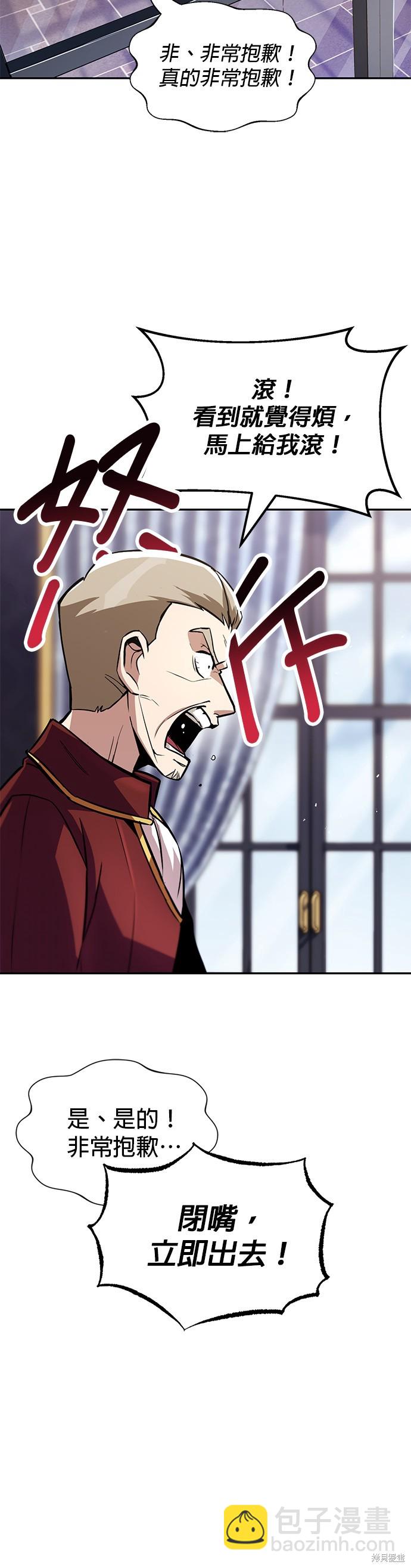 第41话11