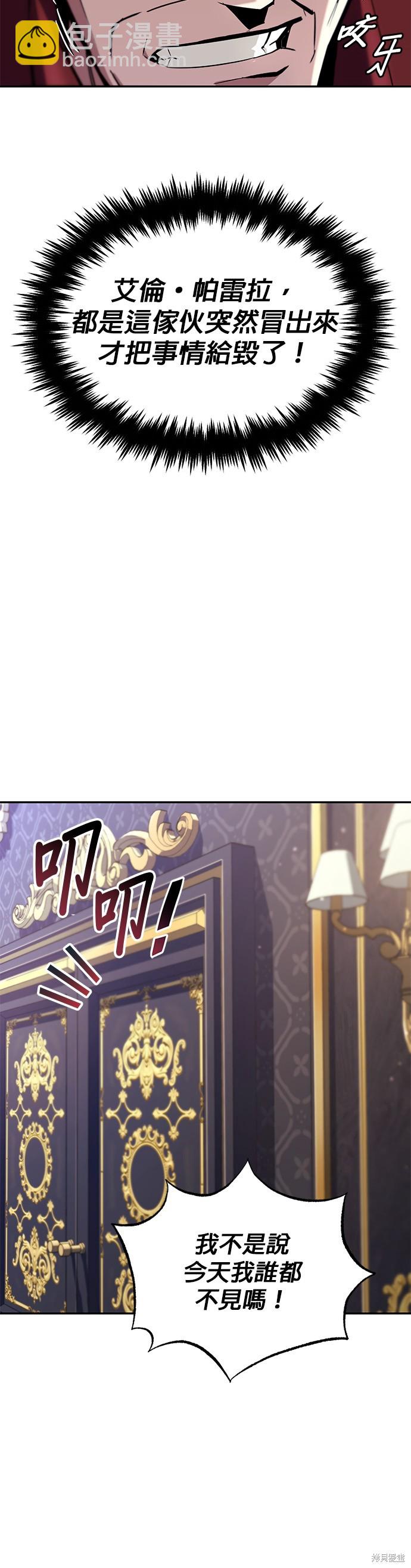 第41话13