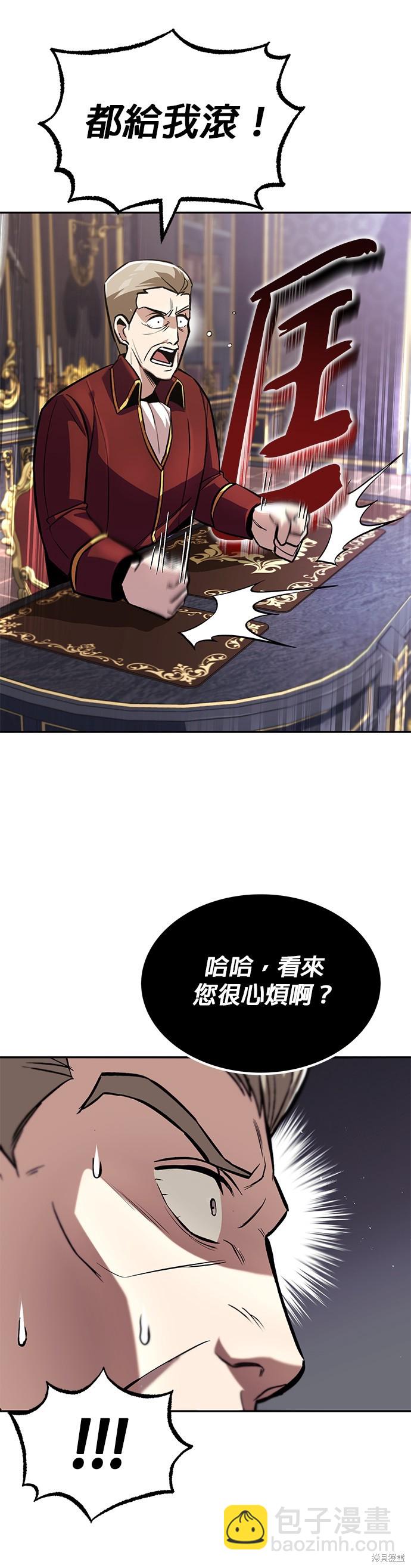 第41话14