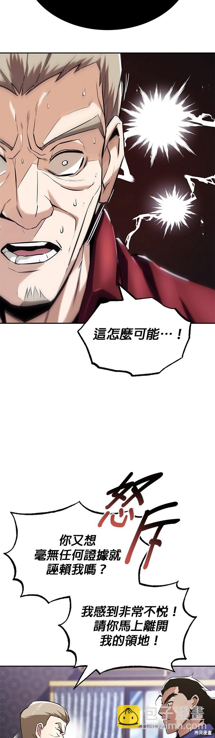 第41话17