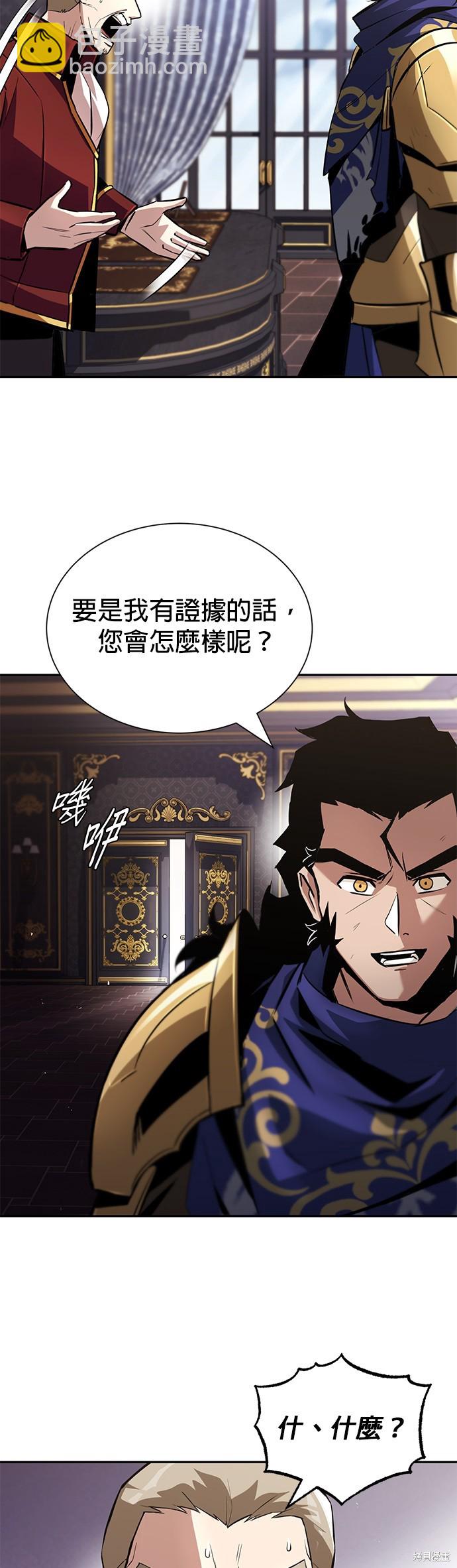第41话18