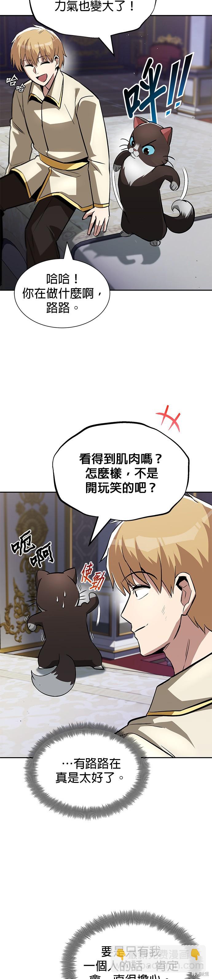 第41话2