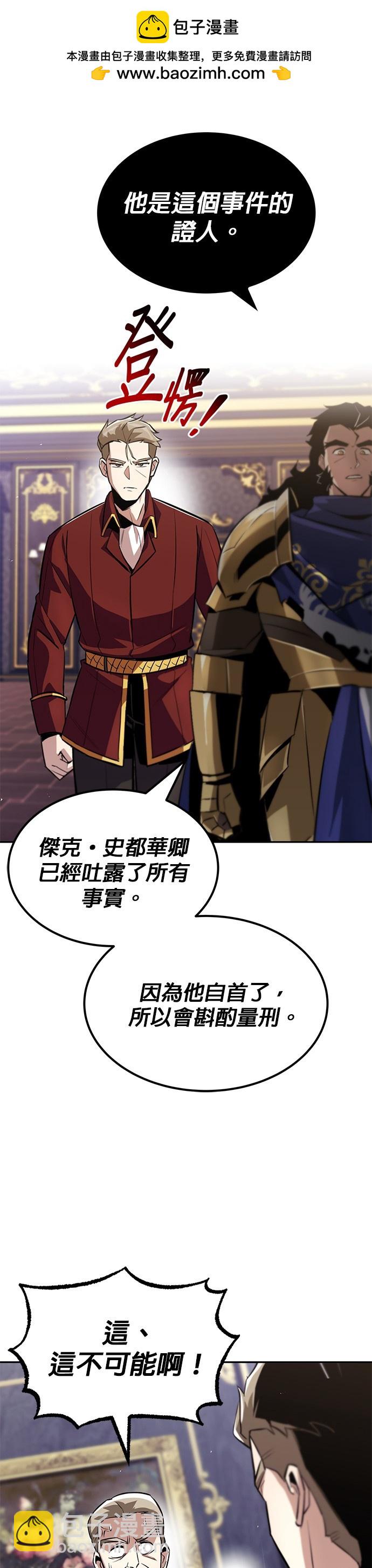 第41话20