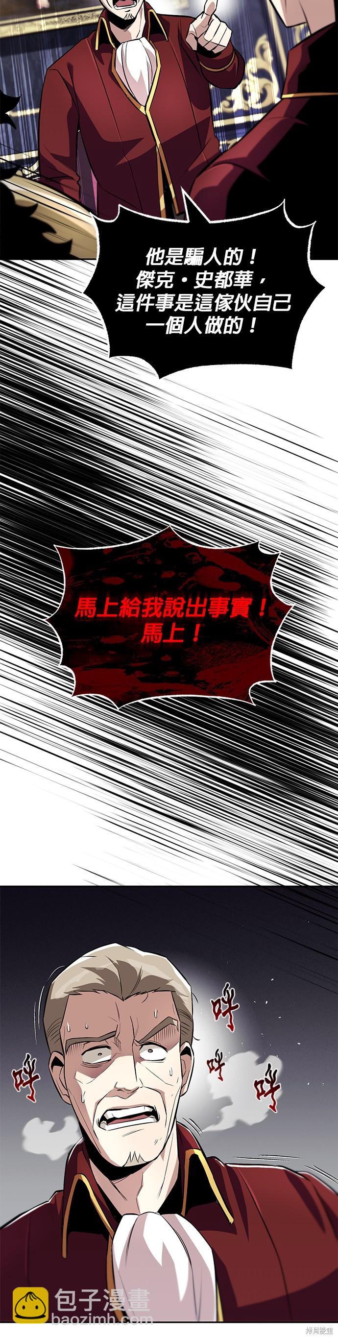 第41话21