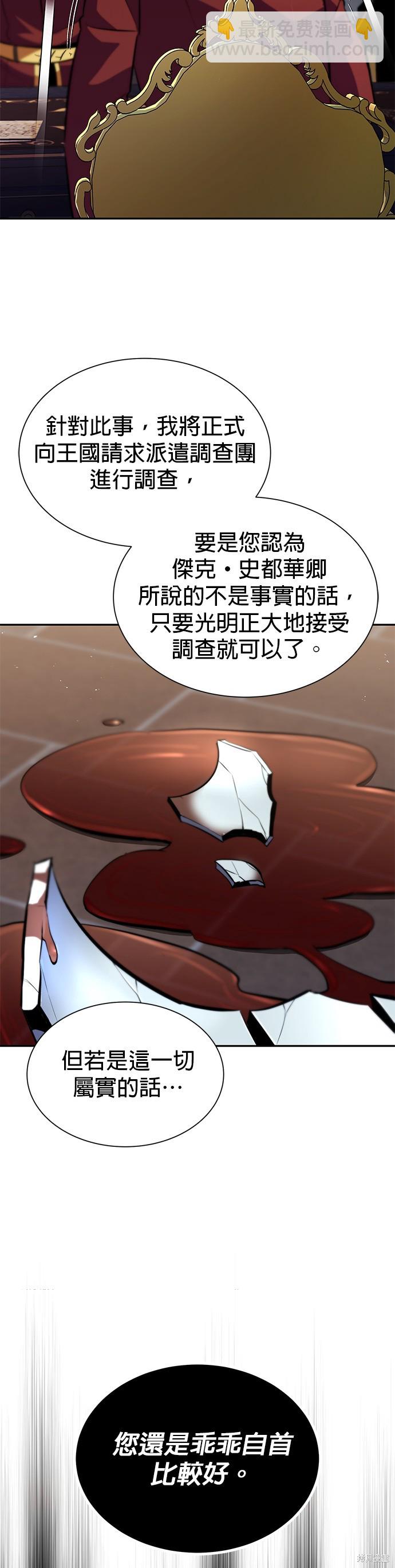 第41话23