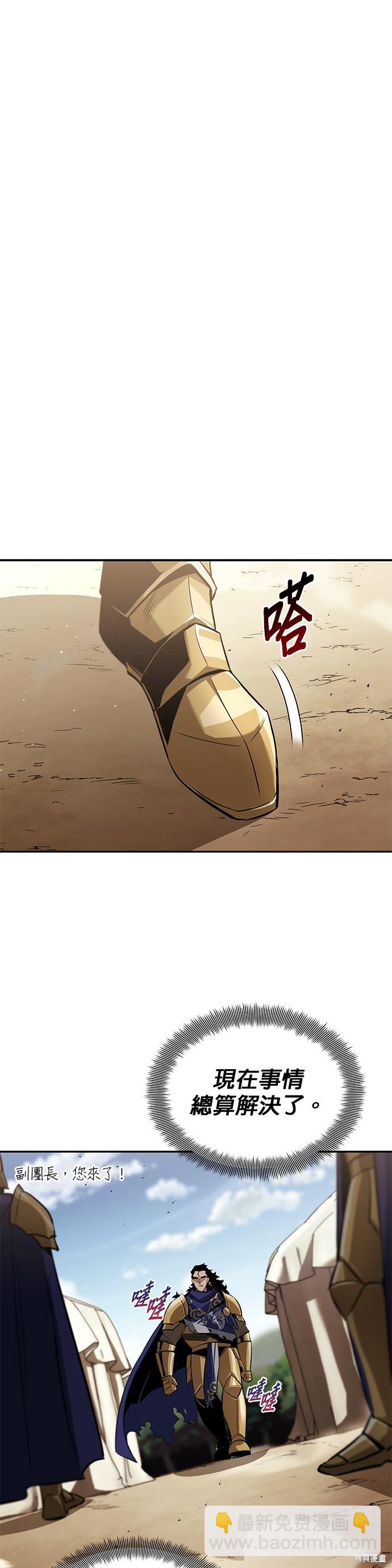 第41话25