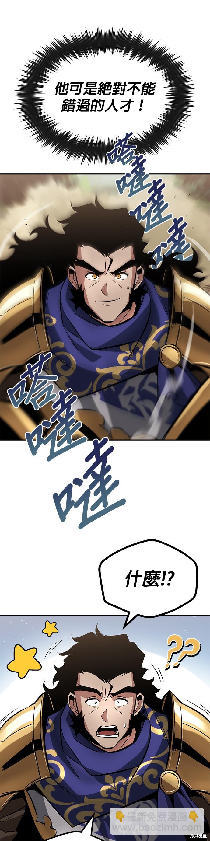 第41话27