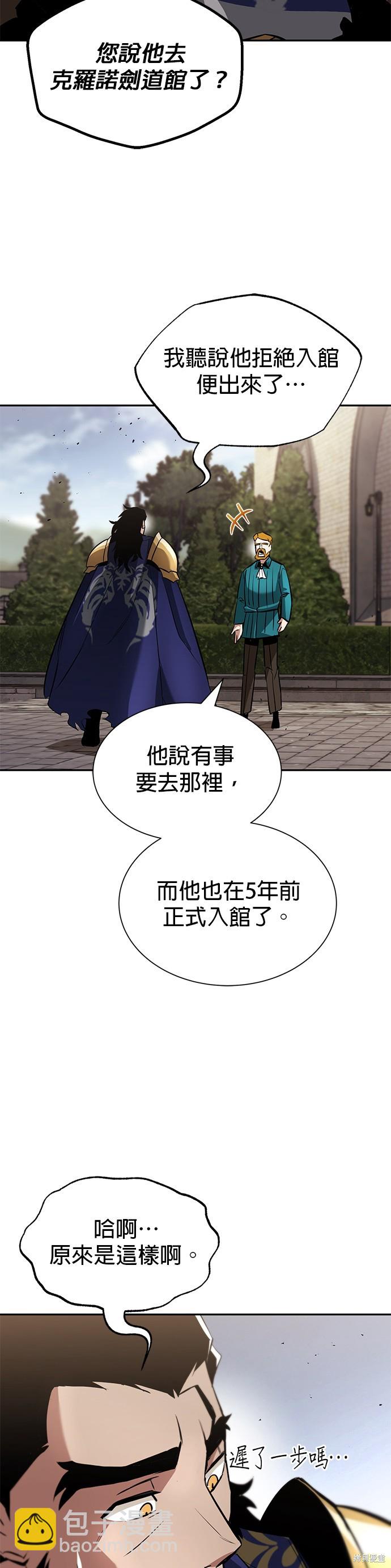 第41话28