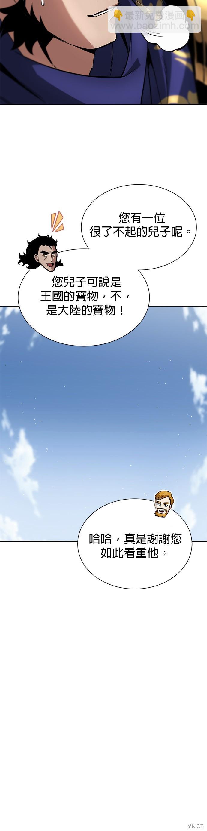 第41话29