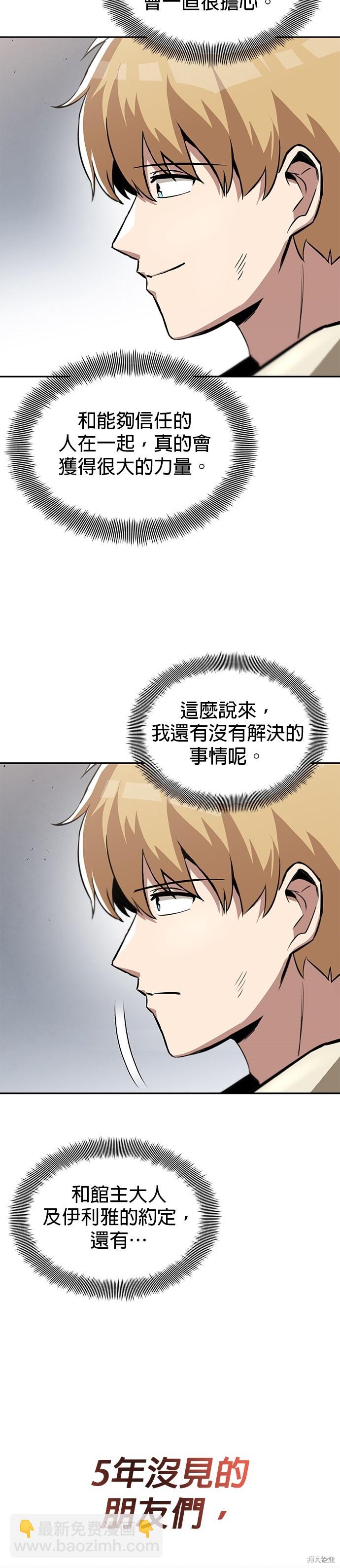 第41话3