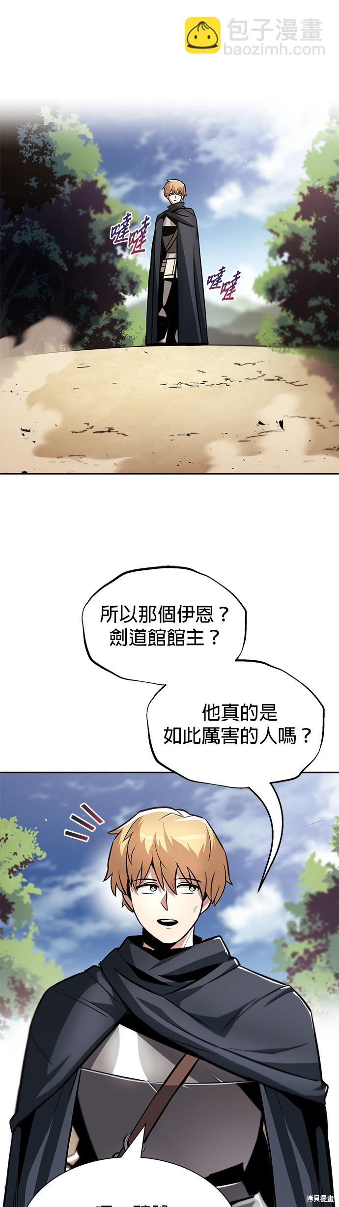 第41话30