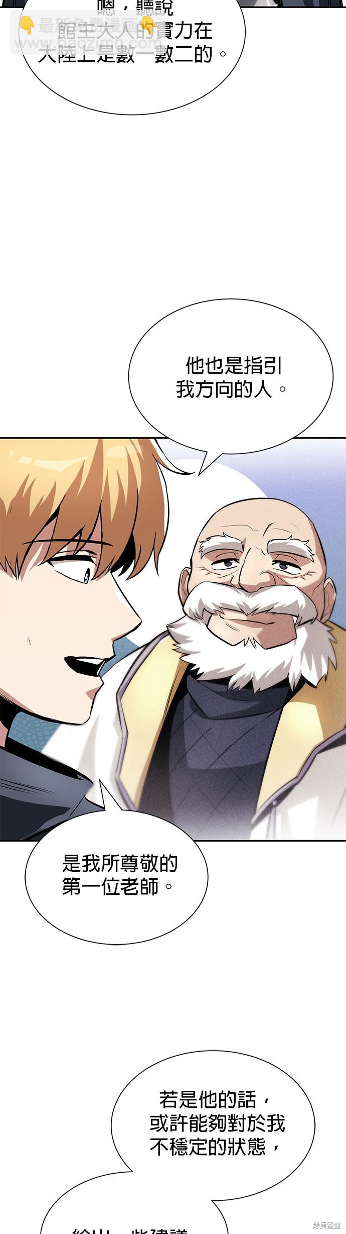 第41话31
